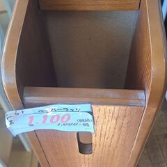 リサイクルショップどりーむ鹿大前店　No61　ペーパーラック　写真参照　おすすめ　の画像