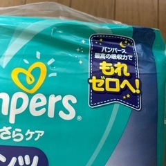 パンパース　さらさらケア　XXL 26枚の画像