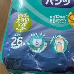 パンパース　さらさらケア　XXL 26枚の画像