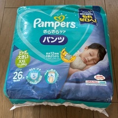 パンパース　さらさらケア　XXL 26枚の画像