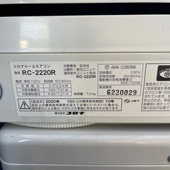 ✳️ 地域限定工事費無料✳️ ⭕️コロナ　2020年 2.2kw 6畳　冷房 ,ドライ ,送風 ,除湿,　高圧洗浄すみの画像