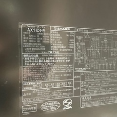 SHARP ヘルシオの画像