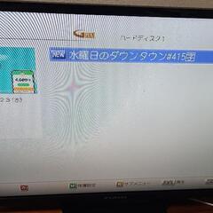 FUNAI すぐに録画可❗ 32型液晶テレビNo51 (せいちゃん) 安里の