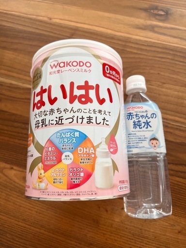 新品ミルク缶1つ赤ちゃん純水1本 (🈂️) 白河のベビー用品《授乳