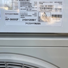 ✳️ 地域限定工事費無料✳️ ⭕️アイリス2021年 3.6kW 14-15畳 /100V　高圧殺菌洗浄すみの画像