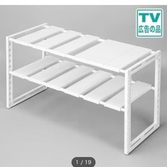 ニトリ シンク下 収納ラック
