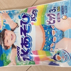 水遊びパンツ男の子