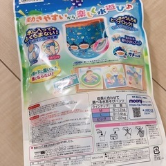 水遊びパンツ男の子の画像