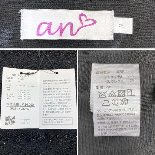 an アン シアースリーブ フロントジップ ストレッチツイード