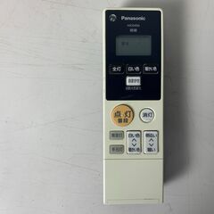 (240424)【50％値下げ】　パナソニック　LED照明器具　シーリングライト　天井照明　HH-CB1436AE　　2017年製　～14畳の画像