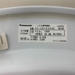 (240424)【50％値下げ】　パナソニック　LED照明器具　シーリングライト　天井照明　HH-CB1436AE　　2017年製　～14畳の画像