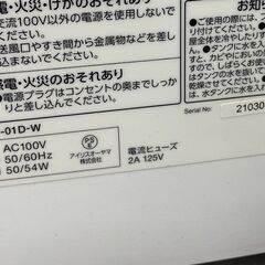 アイリスオーヤマ 冷風扇 KCTF-01D-W 2021年製 IRIS OHYAMA 札幌