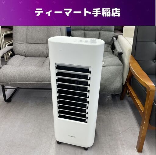 アイリスオーヤマ KCTF-02M-W 冷風扇 ホワイトKCTF02MW | ヤマダ