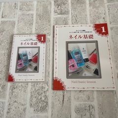 ネイリスト検定2級・3級、 ジェルネイル検定初級DVD．教科書