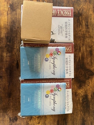 ドテラ　エッセンシャルオイル家庭医学辞典　スパインセラピー