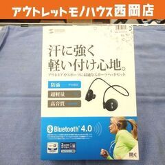 未開封品 Bluetooth ヘッドセット ワイヤレス サンワサ...