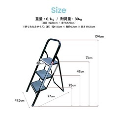 脚立 ステッパー の画像