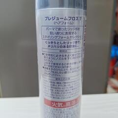 【未開封】フレマージュフロスセットの画像