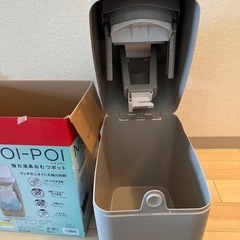 オムツゴミ箱の画像