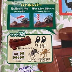 アニア　昆虫バトルステージの画像