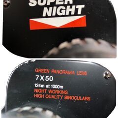 S826 SUPER NIGHT スーパーナイト 双眼鏡 7x50 124m at 1000m 直接引取可 石狩市の画像