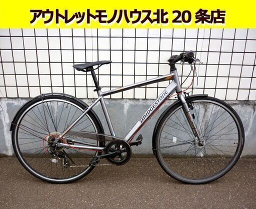 ☆クロスバイク BRIDGESTONE TB1 27インチ 7段変速 ブリヂストン 7段切り替え ブリジストン 自転車 札幌 北20条店