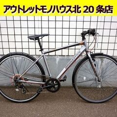 ☆クロスバイク BRIDGESTONE TB1 27インチ 7段...