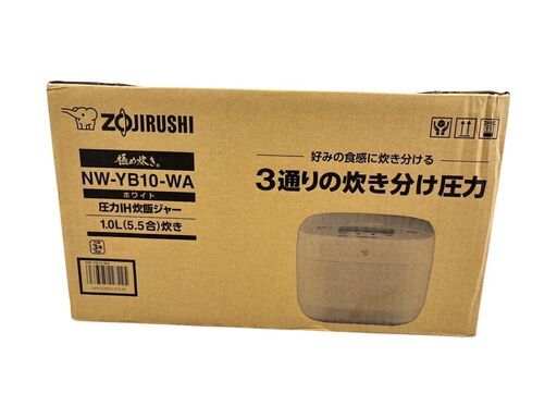 (新品未開封)象印 圧力IH炊飯ジャー 極め炊き ホワイト NW-YB10-WA