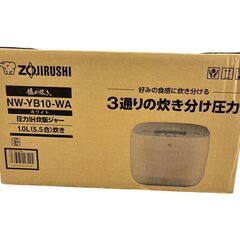 (新品未開封)象印 圧力IH炊飯ジャー 極め炊き ホワイト NW-YB10-WAの画像