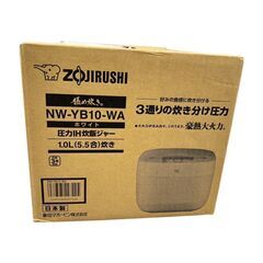 (新品未開封)象印 圧力IH炊飯ジャー 極め炊き ホワイト NW-YB10-WAの画像