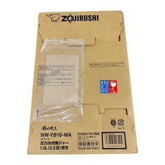 (新品未開封)象印 圧力IH炊飯ジャー 極め炊き ホワイト NW-YB10-WAの画像