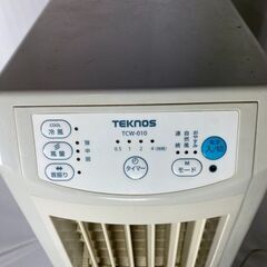 冷風機　冷風扇　TEKNOS TCW-010中古品の画像