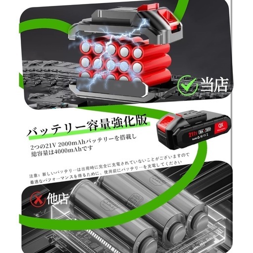 草刈り機 充電式 高性能 21V 電動草刈り機 1880W 低騒音 補助ホイール