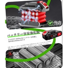 草刈り機 充電式 高性能 21V 電動草刈り機 1880W 低騒音 補助ホイールの画像