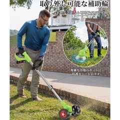 草刈り機 充電式 高性能 21V 電動草刈り機 1880W 低騒音 補助ホイールの画像
