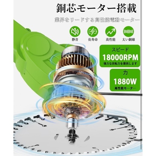 草刈り機 充電式 高性能 21V 電動草刈り機 1880W 低騒音 補助ホイール