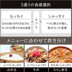 アイリスオーヤマ炊飯器🍚3合の画像