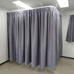 試着室　控室　カーテンレール　防炎カーテン