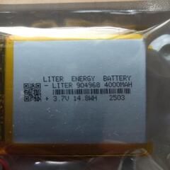 LITER 904968 4000mAh バッテリーの画像