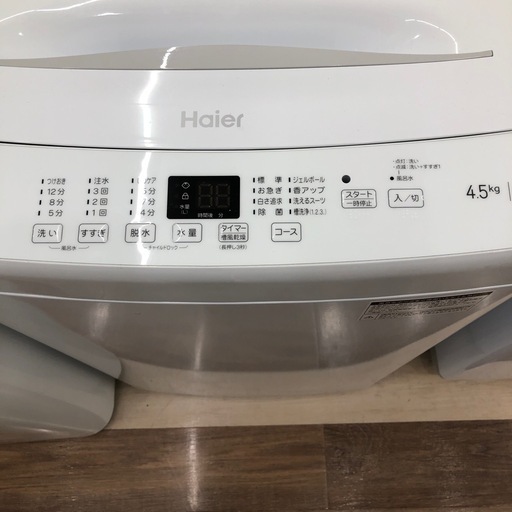 1年保証付き】ハイアール2023年製4.5kg洗濯機のご紹介です