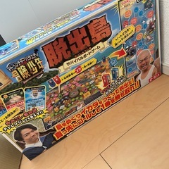 脱出島