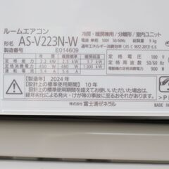 616)【美品】富士通ゼネラル エアコン 2024年製 nocria