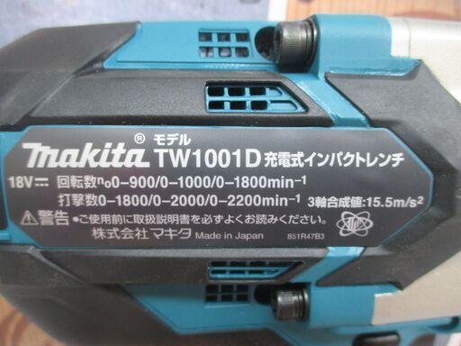 makita マキタ TW1001D インパクトレンチ 中古品 美品 ケース