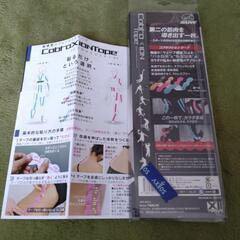 汗に強い トレーナー推薦 コブラクションテープの画像