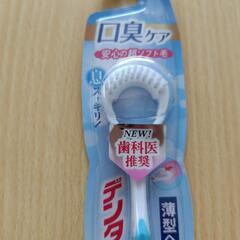 デンタルプロ　舌ブラシ　3本セット　歯科医推奨！の画像