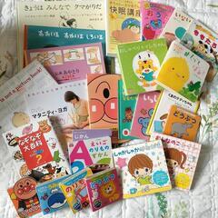 絵本など