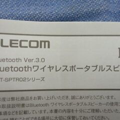 エレコム コンパクト ワイヤレススピーカー Bluetooth対応 フラップケース付き LBT-SPTR02 ブラウン ポータブルスピーカー 西岡店の画像