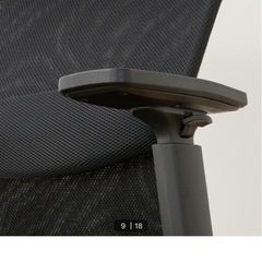 NITORIのコンピューター椅子の画像