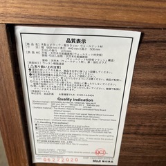 【訳あり】無印良品　テレビ台の画像