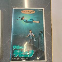 0424-053 天空の城ラピュタ　VHS